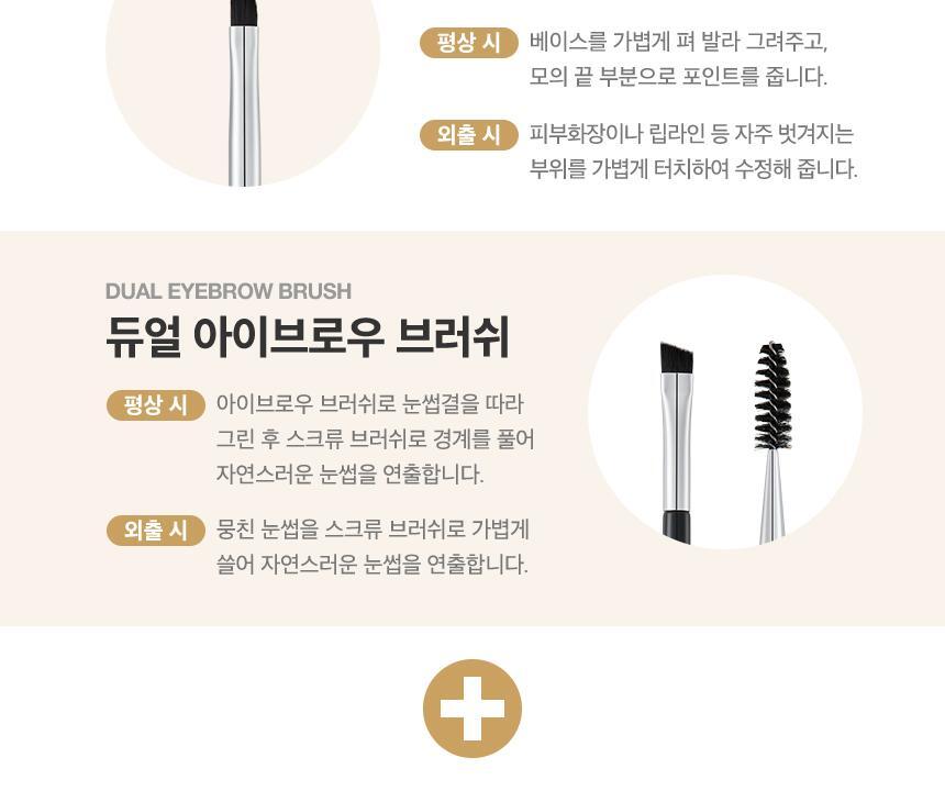 韓國 Studio17 Portable Makeup Brush Set 便攜化妝掃具套裝5件套連收納袋