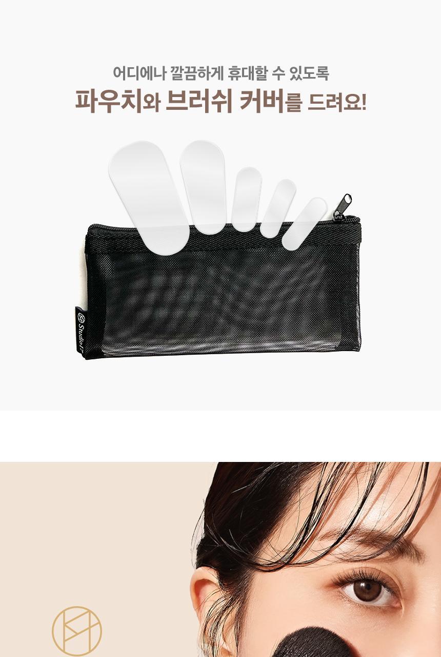 韓國 Studio17 Portable Makeup Brush Set 便攜化妝掃具套裝5件套連收納袋