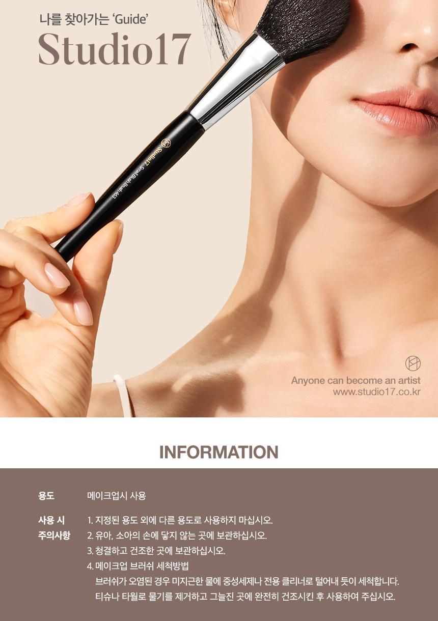 韓國 Studio17 Portable Makeup Brush Set 便攜化妝掃具套裝5件套連收納袋