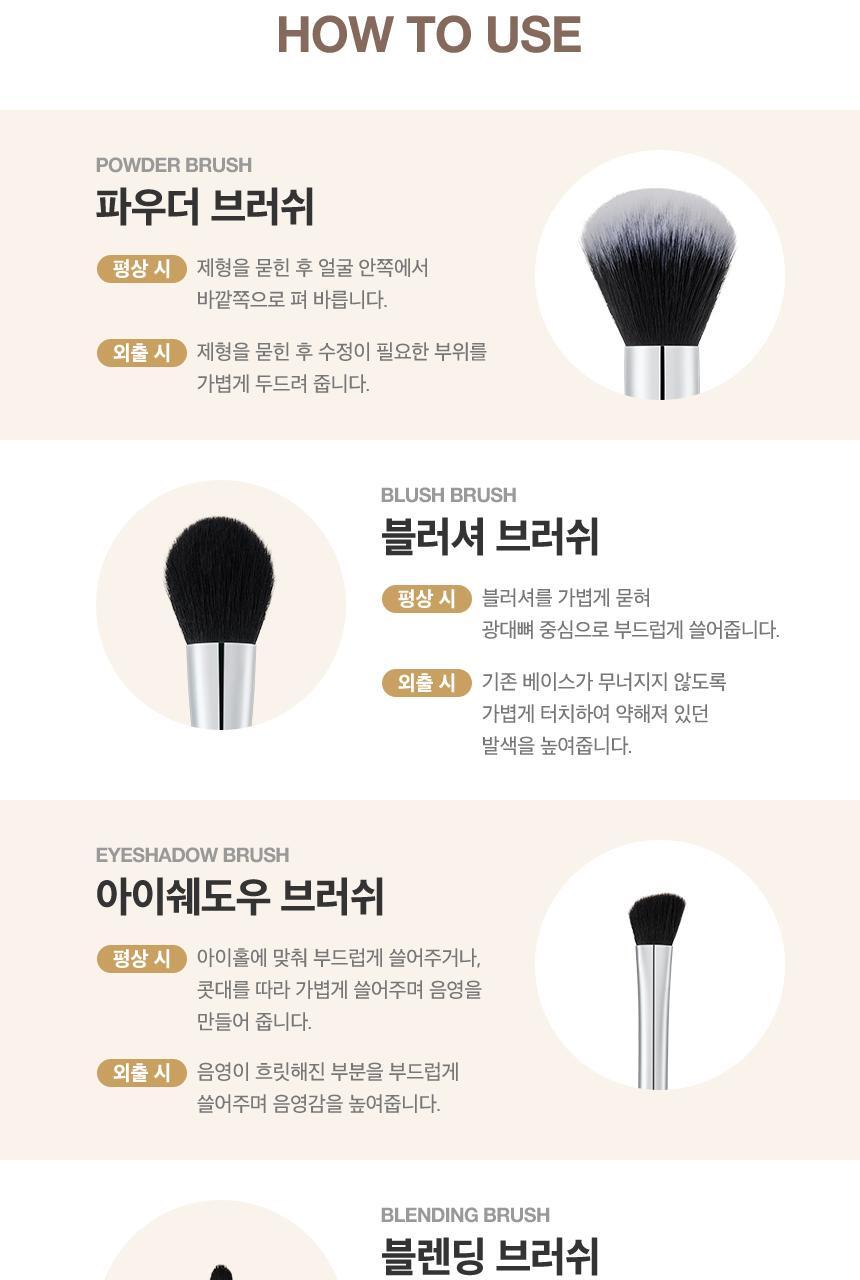 韓國 Studio17 Portable Makeup Brush Set 便攜化妝掃具套裝5件套連收納袋