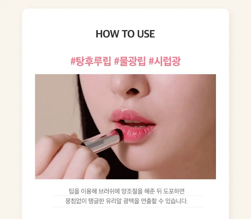 韓國 Studio17 Silicone Lip Brush 矽膠唇掃