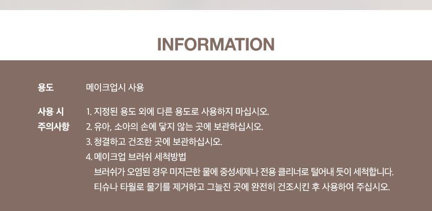 韓國 Studio17 Silicone Lip Brush 矽膠唇掃