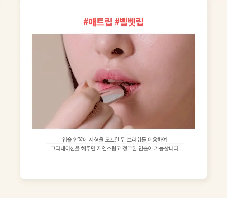 韓國 Studio17 Silicone Lip Brush 矽膠唇掃