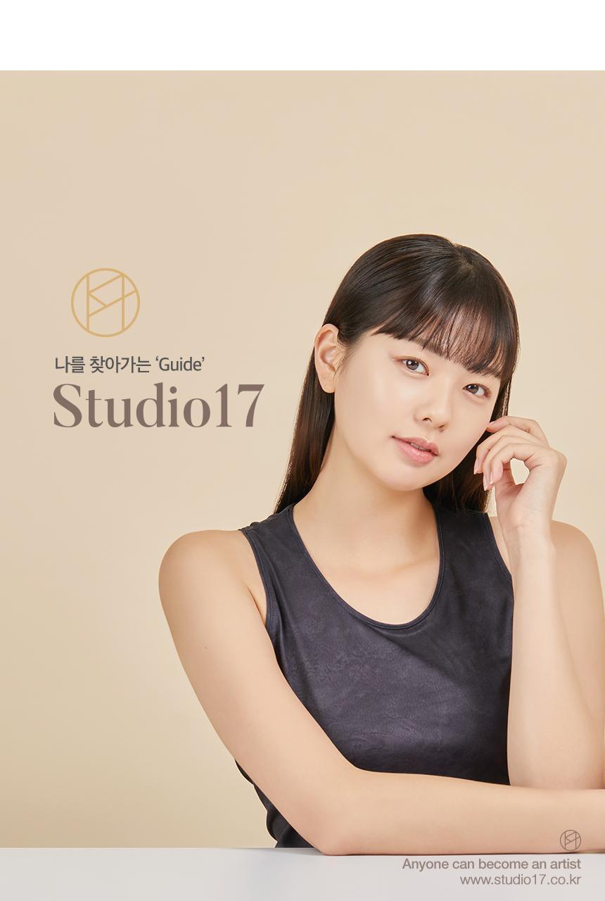 韓國 Studio17 Silicone Lip Brush 矽膠唇掃