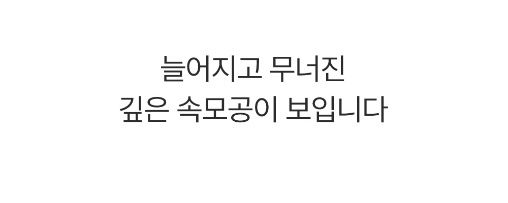 收毛孔平滑凹凸感~韓國Sungboon Editor Green Tomato Pore Boosting Deep Shot Ampoule  綠番茄增強微針高效緊緻收毛孔安瓶精華