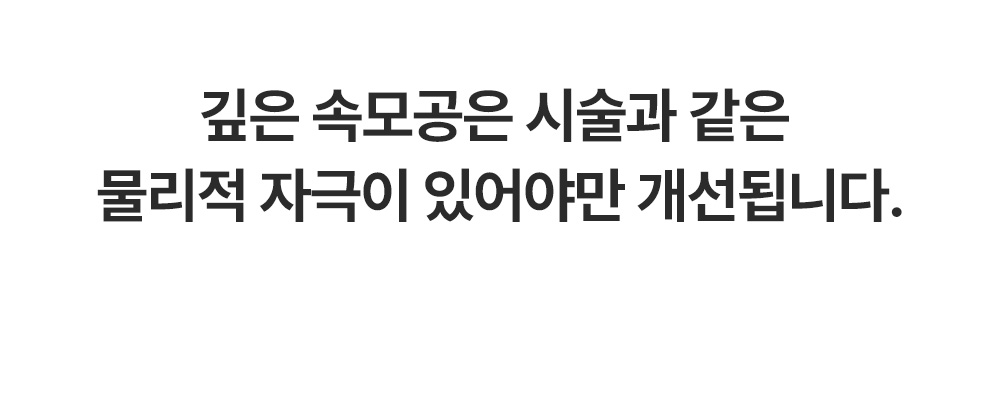 收毛孔平滑凹凸感~韓國Sungboon Editor Green Tomato Pore Boosting Deep Shot Ampoule  綠番茄增強微針高效緊緻收毛孔安瓶精華