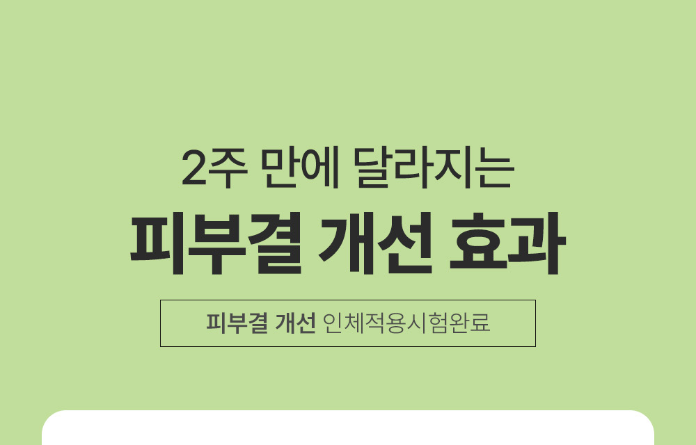 收毛孔平滑凹凸感~韓國Sungboon Editor Green Tomato Pore Boosting Deep Shot Ampoule  綠番茄增強微針高效緊緻收毛孔安瓶精華