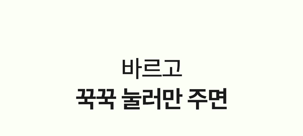 收毛孔平滑凹凸感~韓國Sungboon Editor Green Tomato Pore Boosting Deep Shot Ampoule  綠番茄增強微針高效緊緻收毛孔安瓶精華