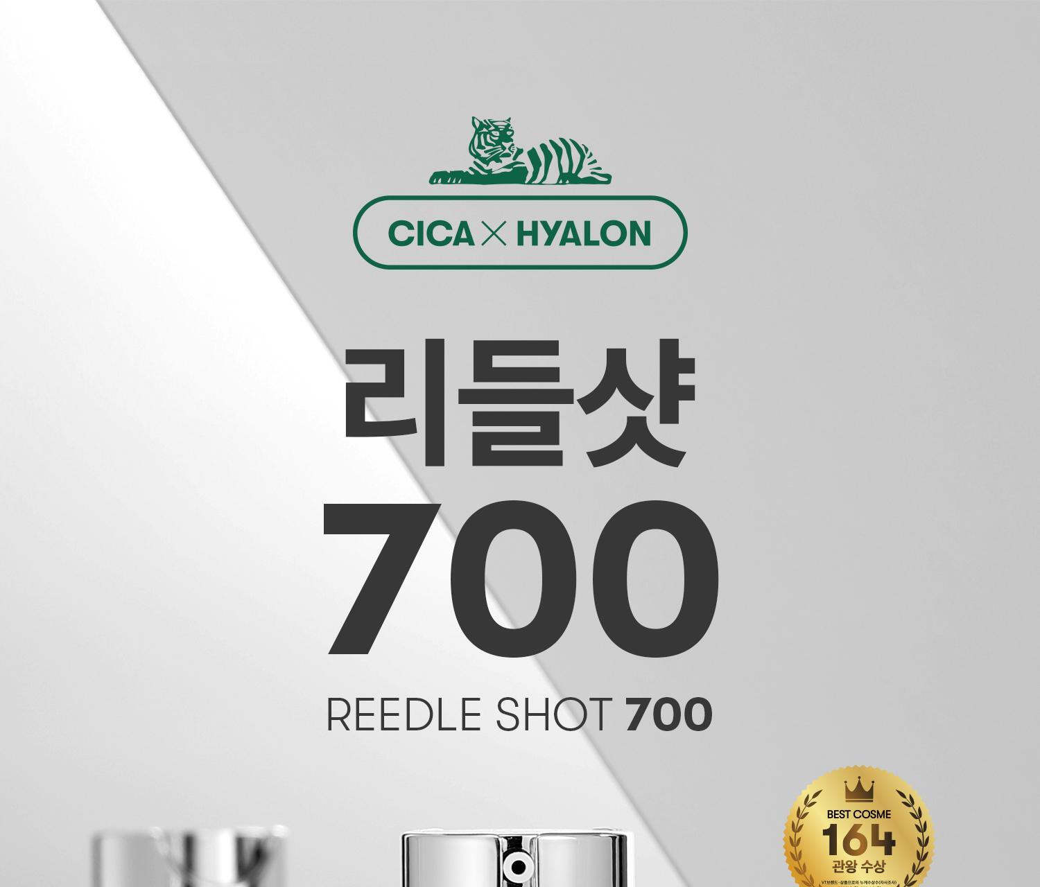 2週重煥肌膚再生~韓國 VT Reedle Shot 700 積雪草塗抹式微針700導入精華 - 30ml