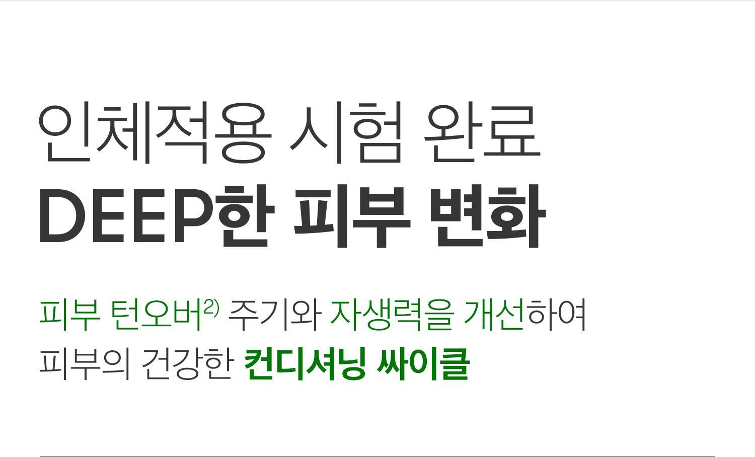 2週重煥肌膚再生~韓國 VT Reedle Shot 700 積雪草塗抹式微針700導入精華 - 30ml