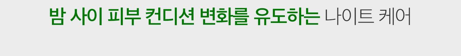 2週重煥肌膚再生~韓國 VT Reedle Shot 700 積雪草塗抹式微針700導入精華 - 30ml