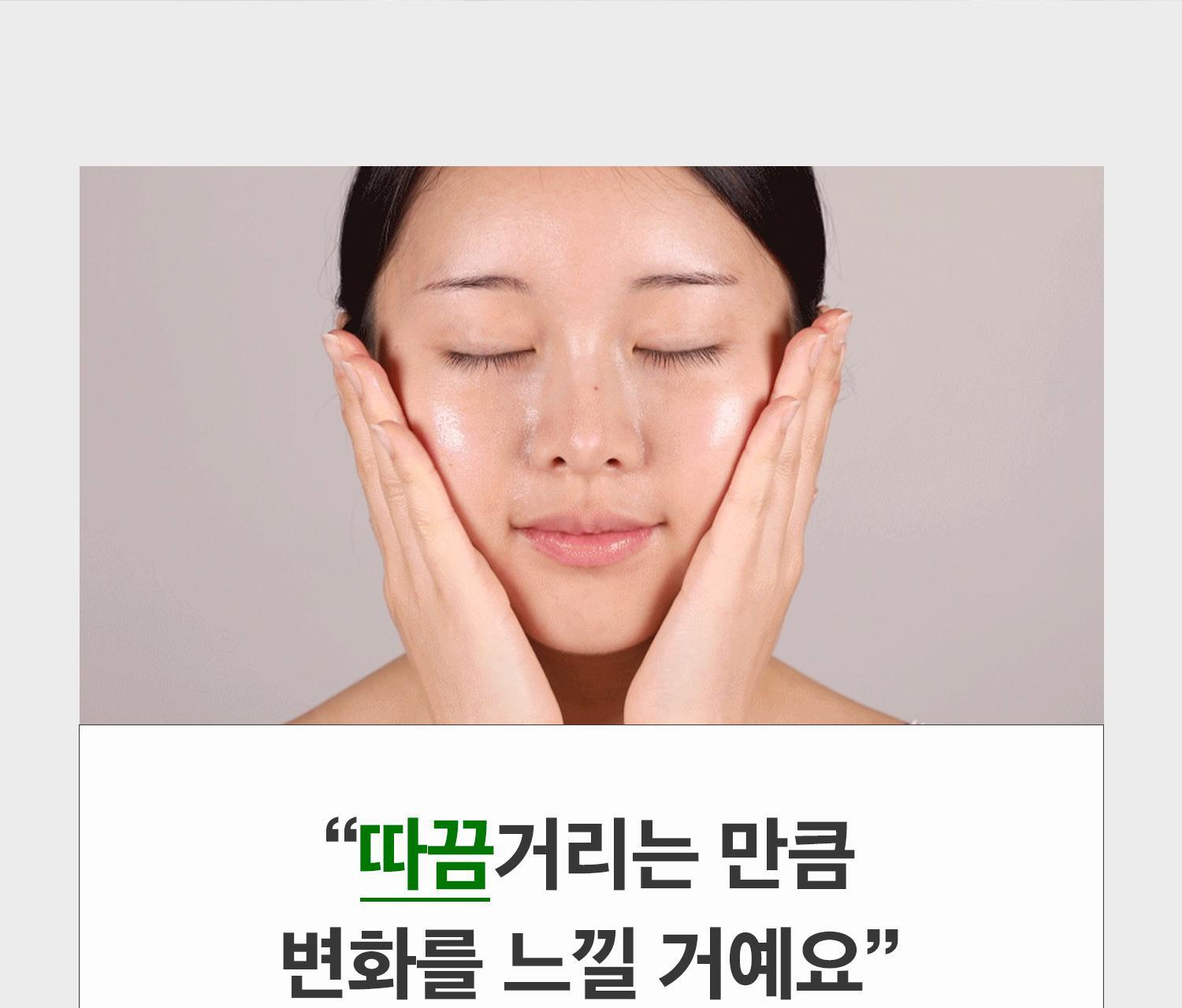 2週重煥肌膚再生~韓國 VT Reedle Shot 700 積雪草塗抹式微針700導入精華 - 30ml