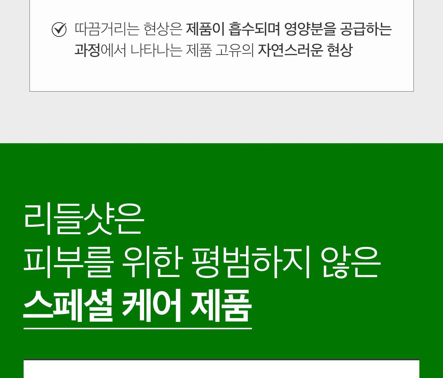 2週重煥肌膚再生~韓國 VT Reedle Shot 700 積雪草塗抹式微針700導入精華 - 30ml