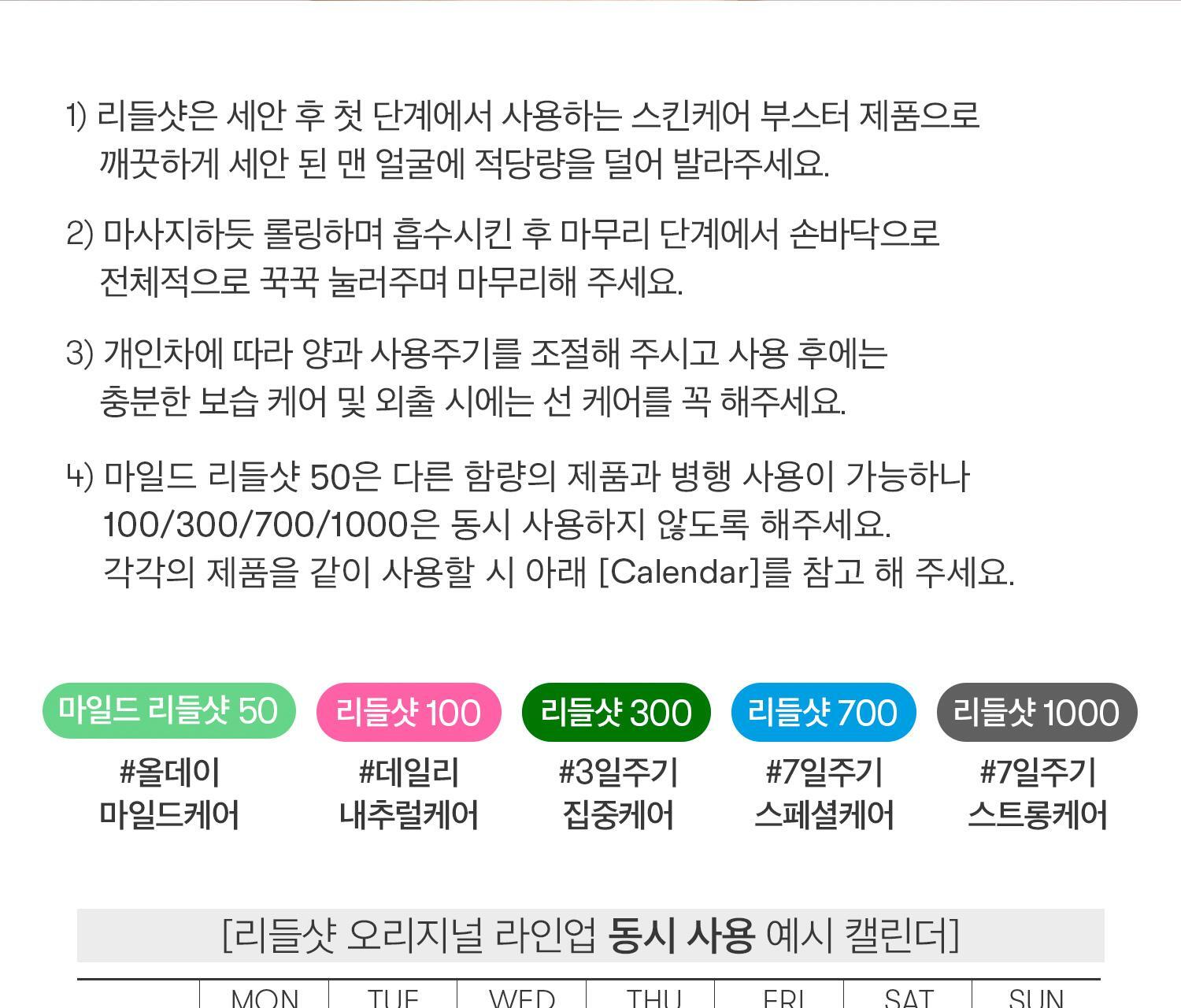 2週重煥肌膚再生~韓國 VT Reedle Shot 700 積雪草塗抹式微針700導入精華 - 30ml