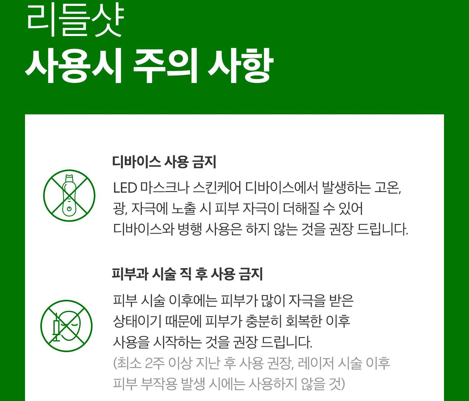 2週重煥肌膚再生~韓國 VT Reedle Shot 700 積雪草塗抹式微針700導入精華 - 30ml