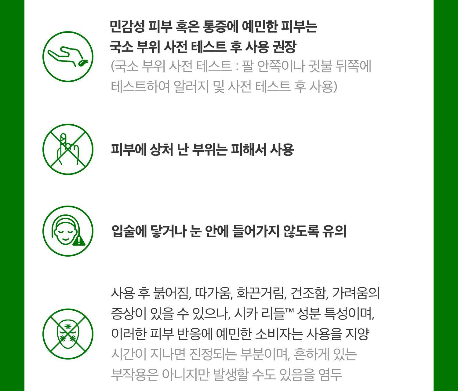 2週重煥肌膚再生~韓國 VT Reedle Shot 700 積雪草塗抹式微針700導入精華 - 30ml