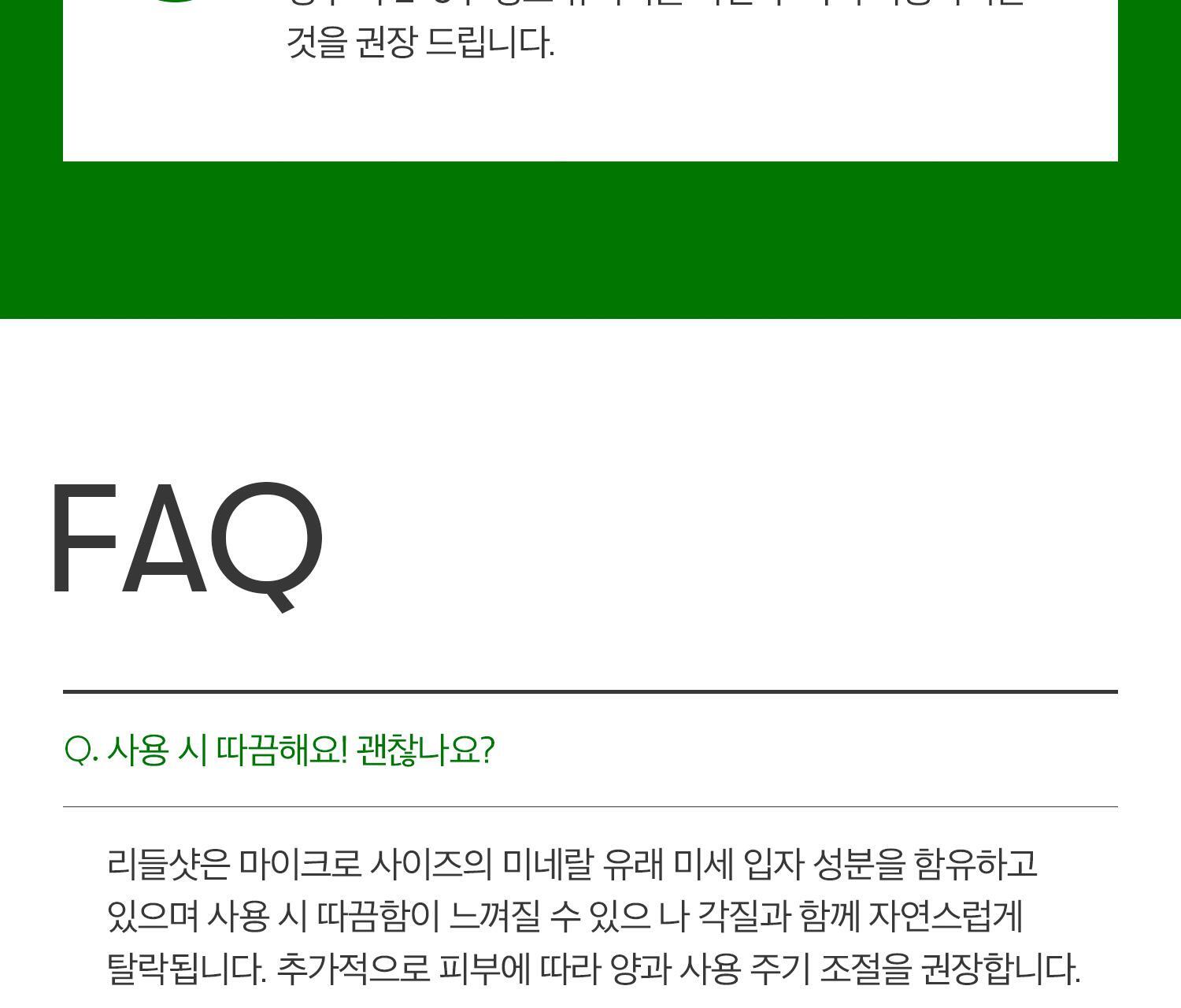 2週重煥肌膚再生~韓國 VT Reedle Shot 700 積雪草塗抹式微針700導入精華 - 30ml