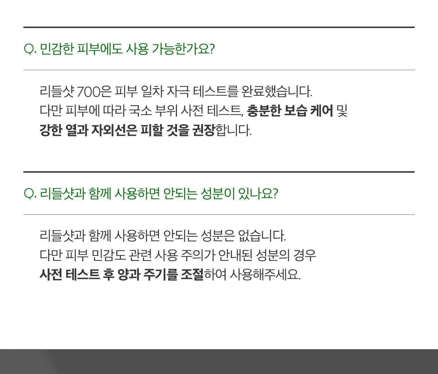 2週重煥肌膚再生~韓國 VT Reedle Shot 700 積雪草塗抹式微針700導入精華 - 30ml