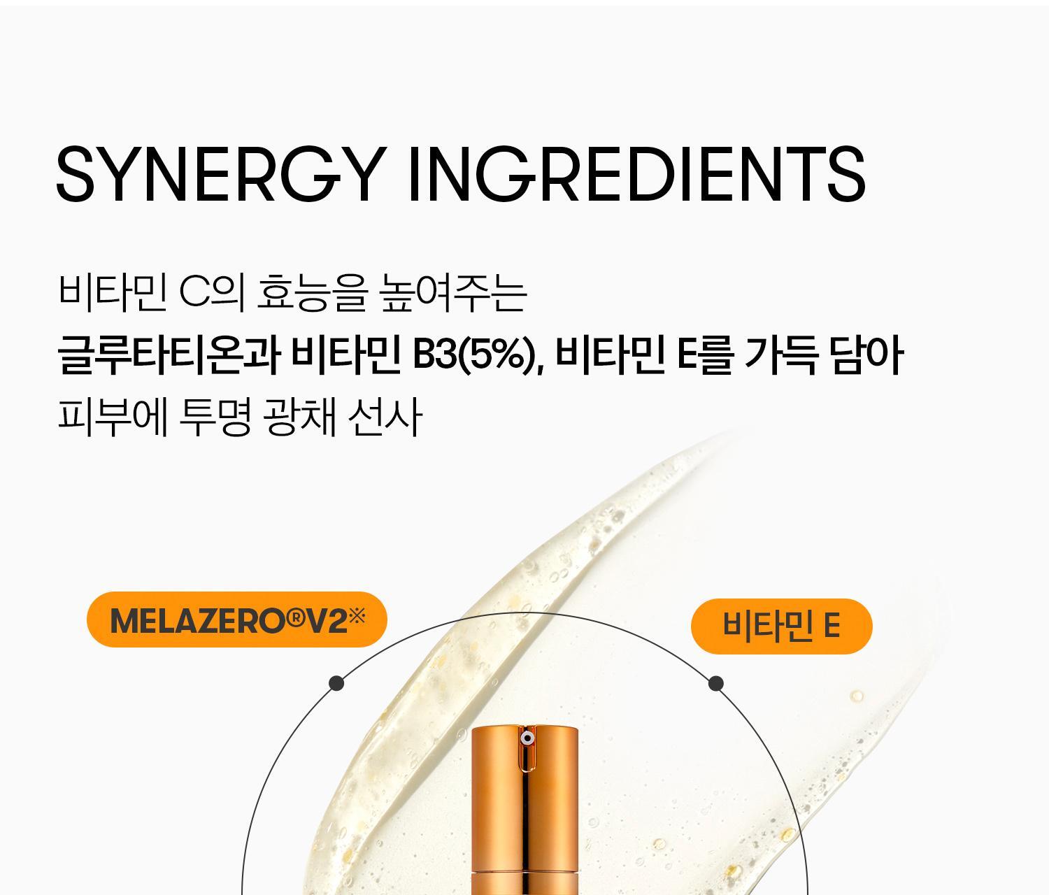 韓國 VT限量版🧡微針美白提亮~VT cosmetics Vita Light Reedle Shot 100 維C膠囊積雪草塗抹式微針100導入精華 - 50ml