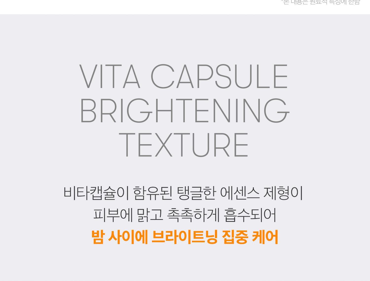 韓國 VT限量版🧡微針美白提亮~VT cosmetics Vita Light Reedle Shot 100 維C膠囊積雪草塗抹式微針100導入精華 - 50ml