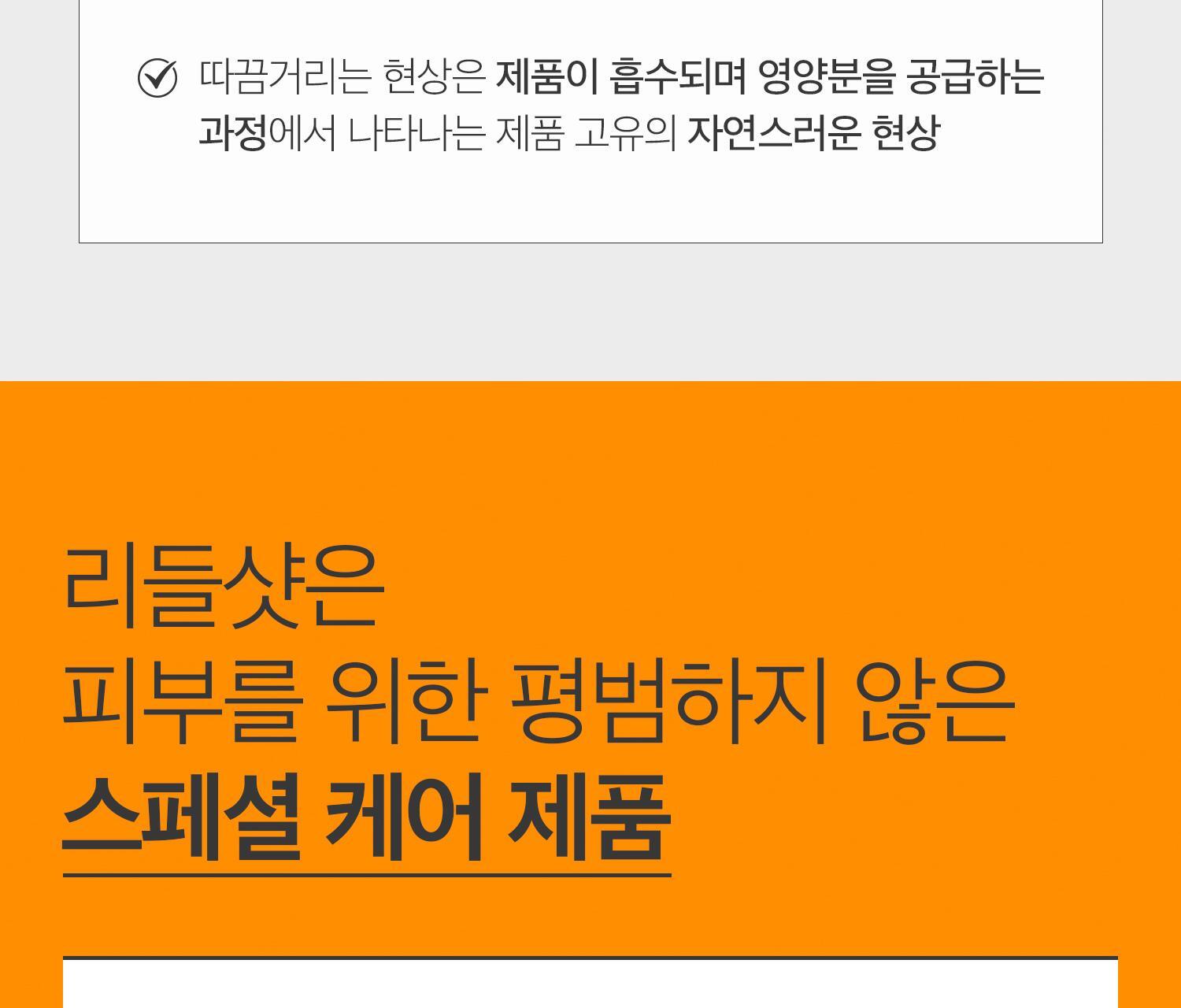 韓國 VT限量版🧡微針美白提亮~VT cosmetics Vita Light Reedle Shot 100 維C膠囊積雪草塗抹式微針100導入精華 - 50ml