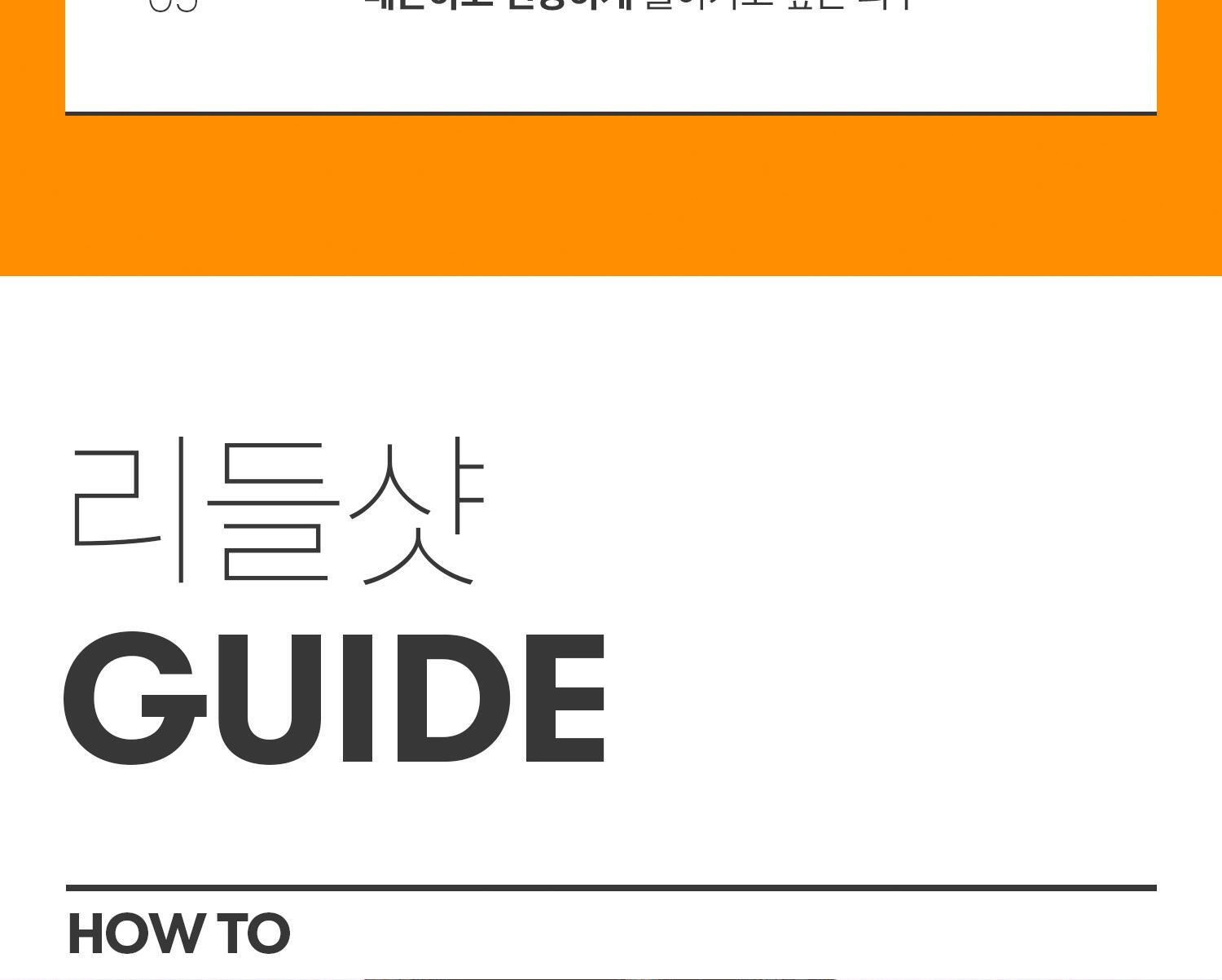 韓國 VT限量版🧡微針美白提亮~VT cosmetics Vita Light Reedle Shot 100 維C膠囊積雪草塗抹式微針100導入精華 - 50ml