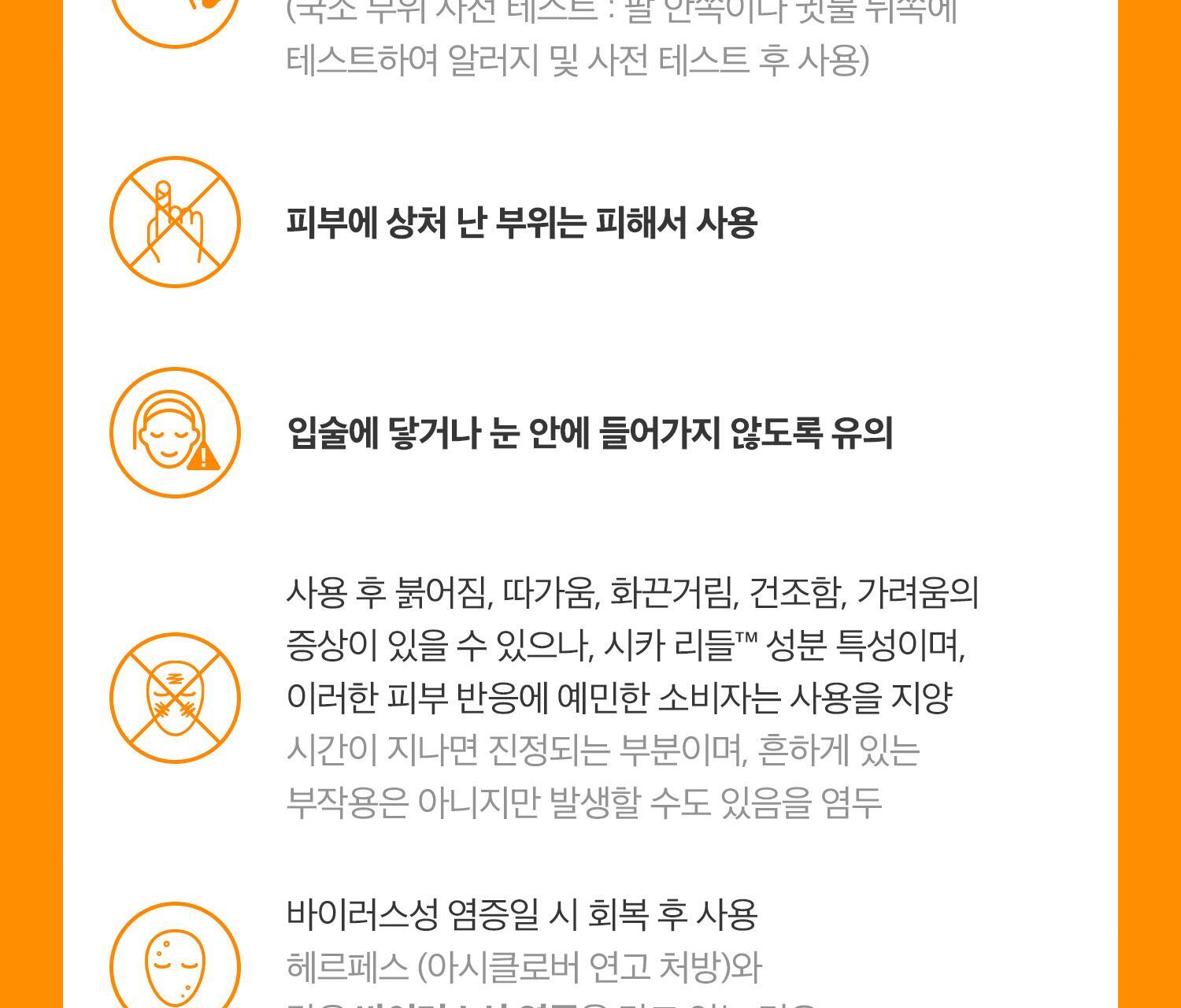 韓國 VT限量版🧡微針美白提亮~VT cosmetics Vita Light Reedle Shot 100 維C膠囊積雪草塗抹式微針100導入精華 - 50ml