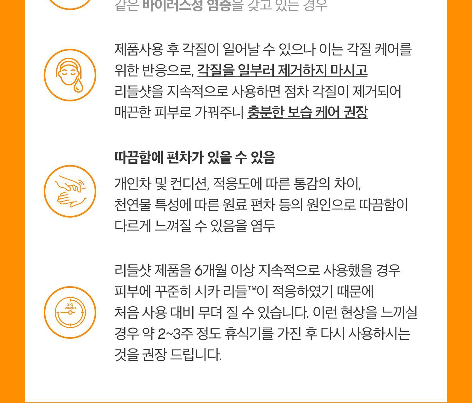 韓國 VT限量版🧡微針美白提亮~VT cosmetics Vita Light Reedle Shot 100 維C膠囊積雪草塗抹式微針100導入精華 - 50ml