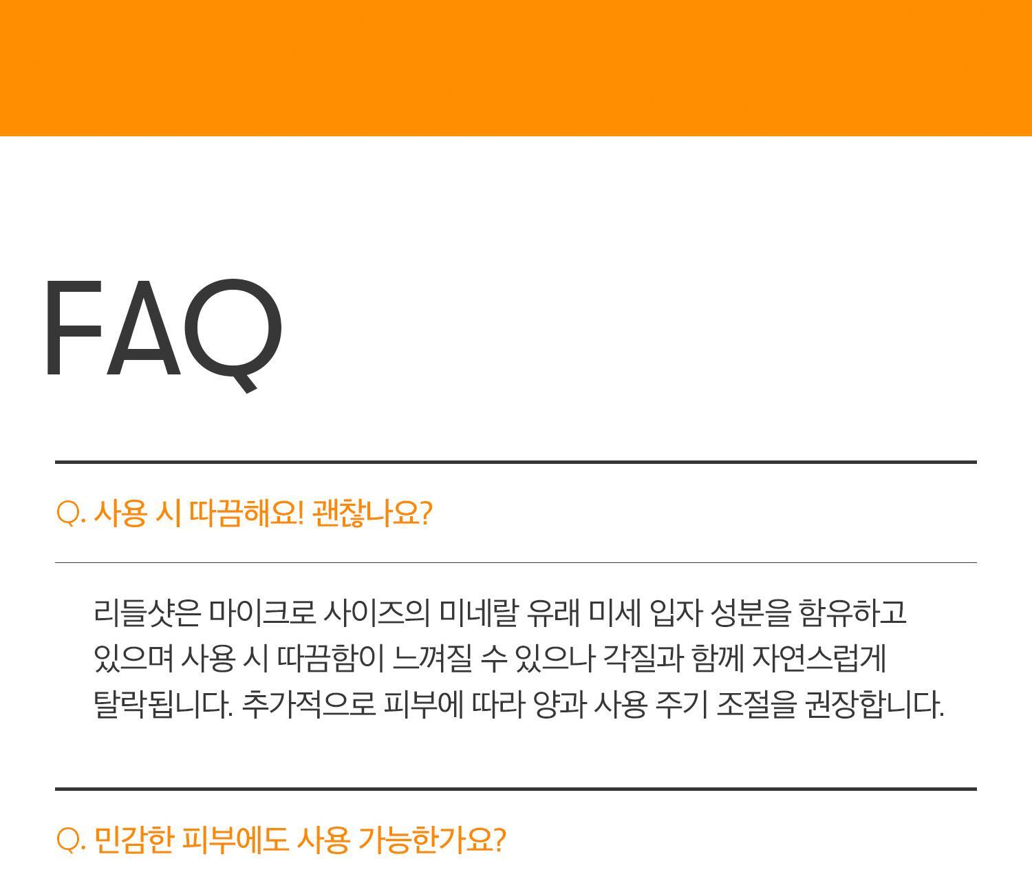 韓國 VT限量版🧡微針美白提亮~VT cosmetics Vita Light Reedle Shot 100 維C膠囊積雪草塗抹式微針100導入精華 - 50ml