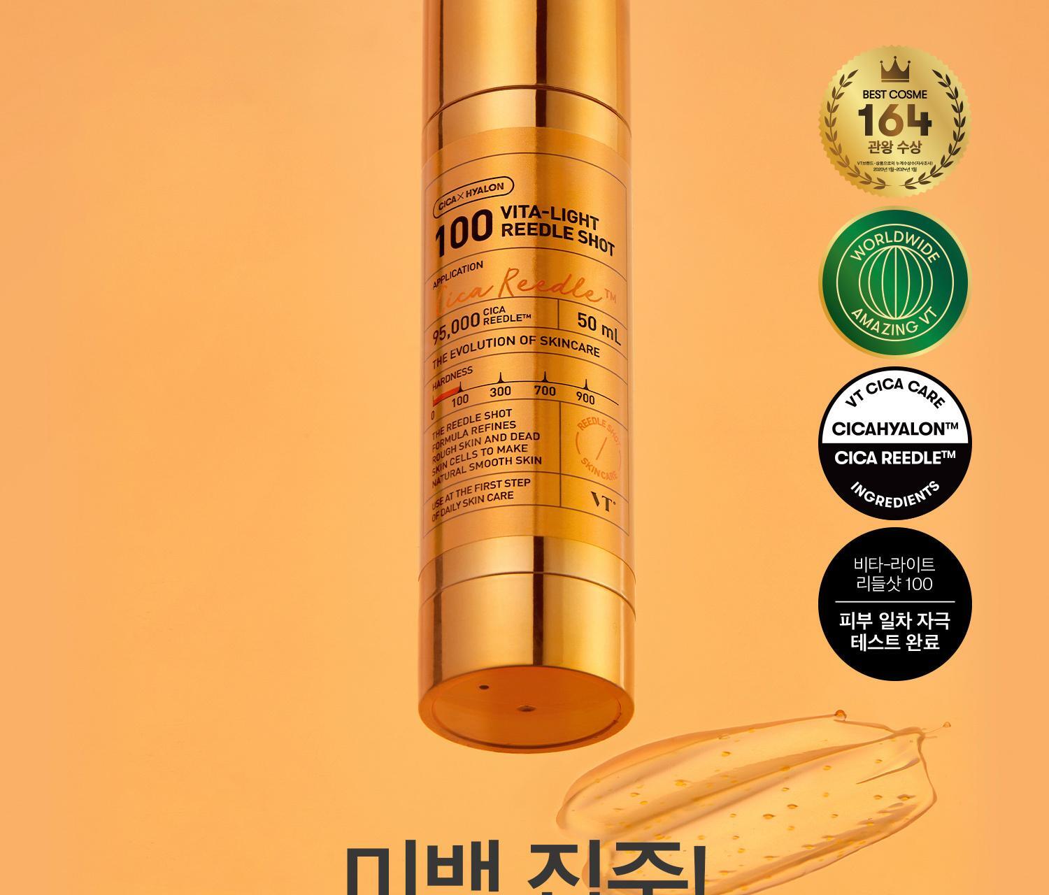 韓國 VT限量版🧡微針美白提亮~VT cosmetics Vita Light Reedle Shot 100 維C膠囊積雪草塗抹式微針100導入精華 - 50ml