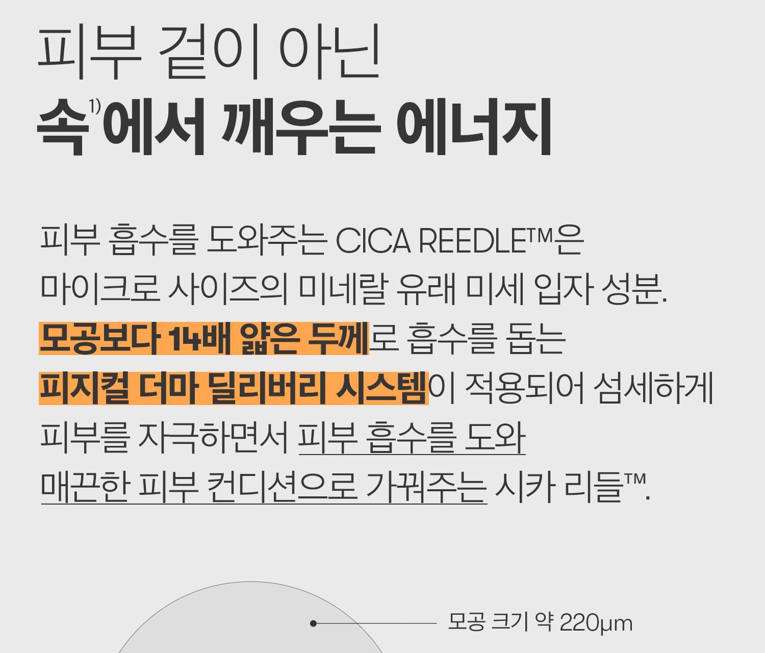 韓國 VT限量版🧡微針美白提亮~VT cosmetics Vita Light Reedle Shot 100 維C膠囊積雪草塗抹式微針100導入精華 - 50ml