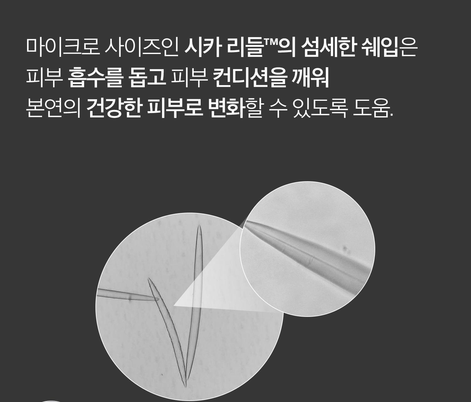 韓國 VT限量版🧡微針美白提亮~VT cosmetics Vita Light Reedle Shot 100 維C膠囊積雪草塗抹式微針100導入精華 - 50ml