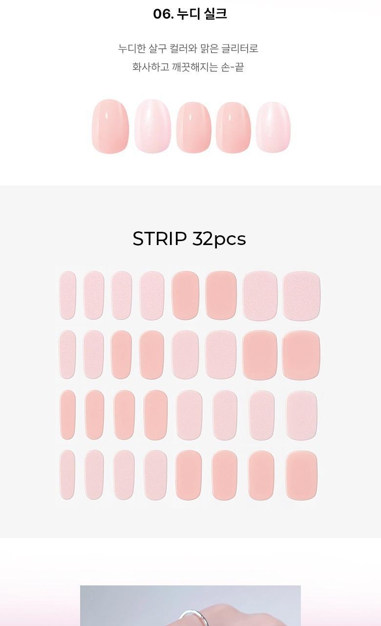 韓國 WakeMake Gel Nail Sticker (Easy Fit+) 超方便指甲貼 - 多款選擇