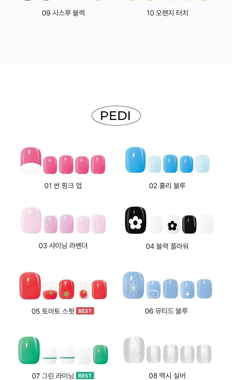韓國 WakeMake Gel Nail Sticker (Easy Fit+) 超方便指甲貼 - 多款選擇