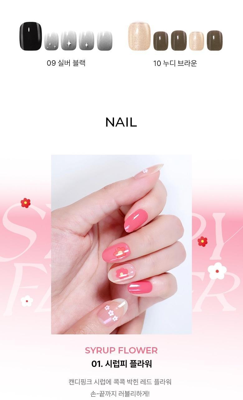 韓國 WakeMake Gel Nail Sticker (Easy Fit+) 超方便指甲貼 - 多款選擇