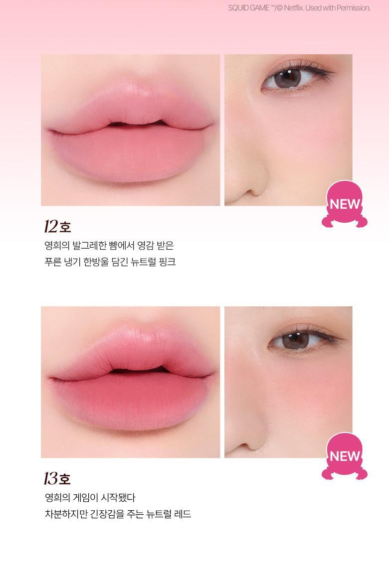 🦑魷魚遊戲新色入! 高CP全面用~韓國 WakeMake Over Blurring Pot 唇頰兩用多用途柔霧胭脂霜(#01-13) - 多色選擇