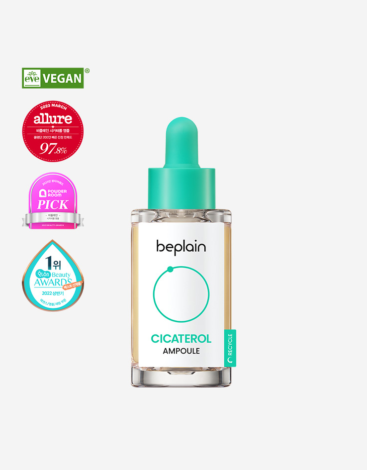 韓國 beplain Cicaterol Ampoule 高濃度積雪草修復鎮靜安瓶精華 - 30ml