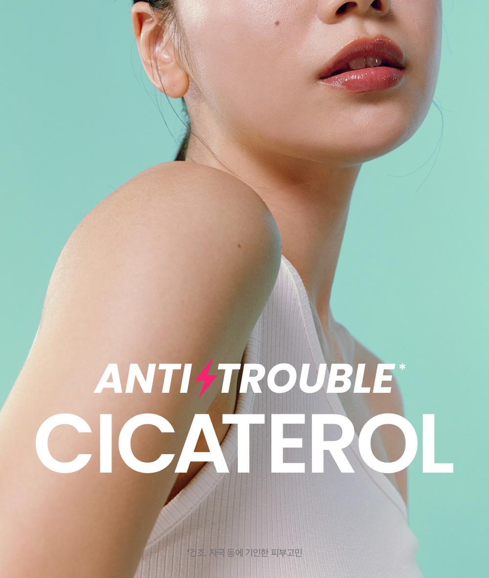 韓國 beplain Cicaterol Ampoule 高濃度積雪草修復鎮靜安瓶精華 - 30ml