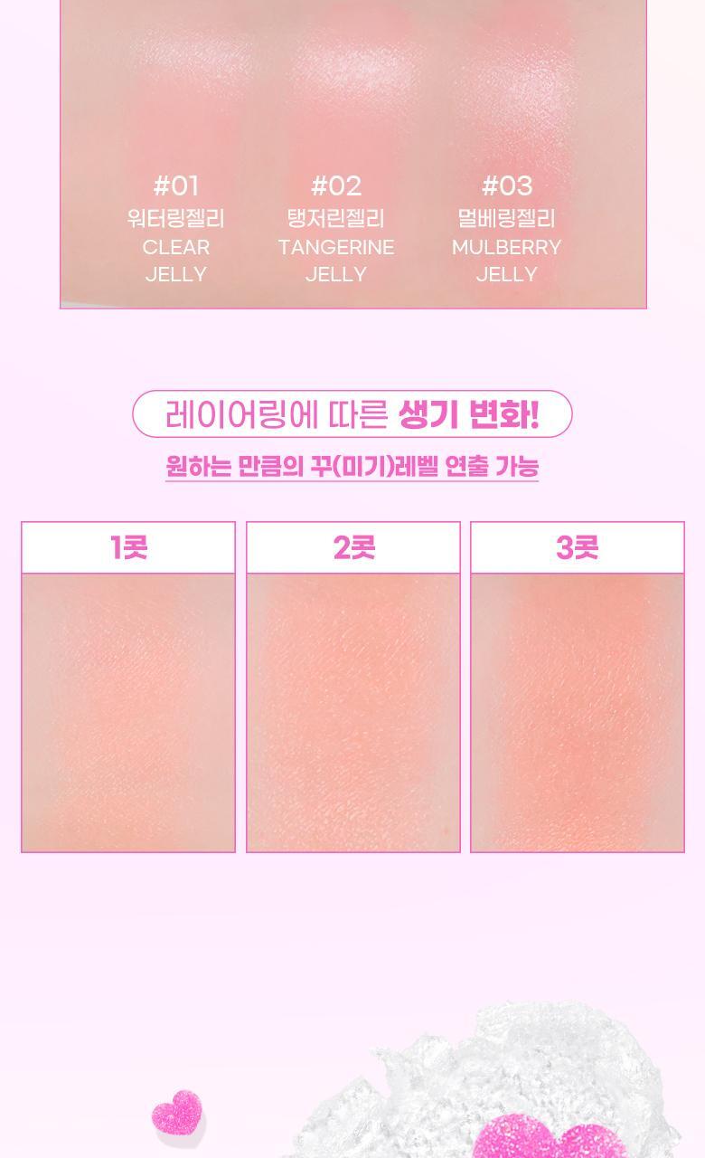 韓國Colorgram Multi Jelly Stick 多用途唇頰透亮果凍棒 - 3色選擇