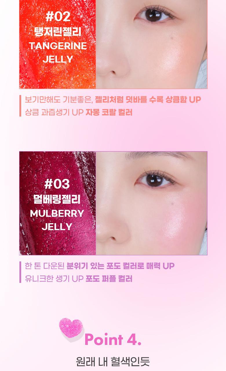 韓國Colorgram Multi Jelly Stick 多用途唇頰透亮果凍棒 - 3色選擇