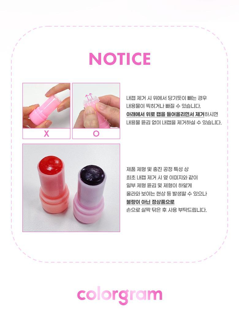韓國Colorgram Multi Jelly Stick 多用途唇頰透亮果凍棒 - 3色選擇