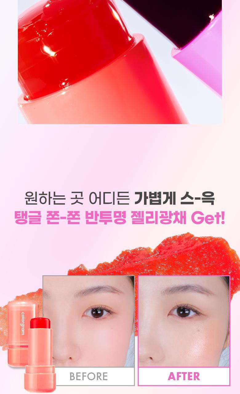韓國Colorgram Multi Jelly Stick 多用途唇頰透亮果凍棒 - 3色選擇