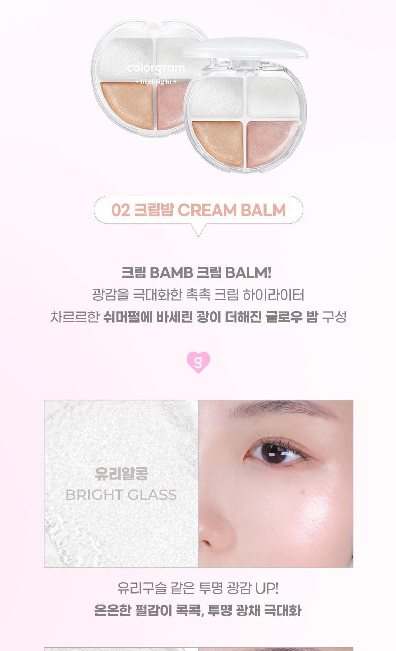 韓國 Colorgram #Jelly Thru系列 Tintin Dory Highlighter Palette 4色果凍水潤光澤高光盤 - 2色選擇