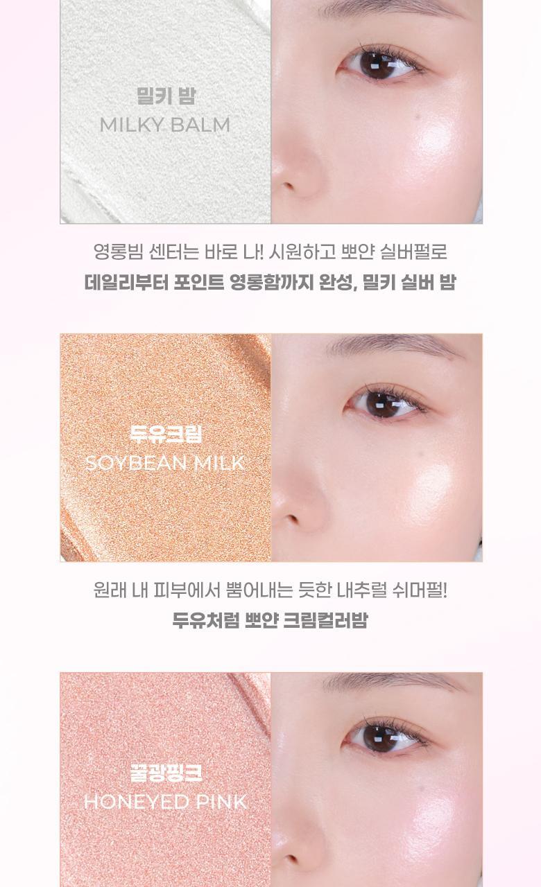 韓國 Colorgram #Jelly Thru系列 Tintin Dory Highlighter Palette 4色果凍水潤光澤高光盤 - 2色選擇