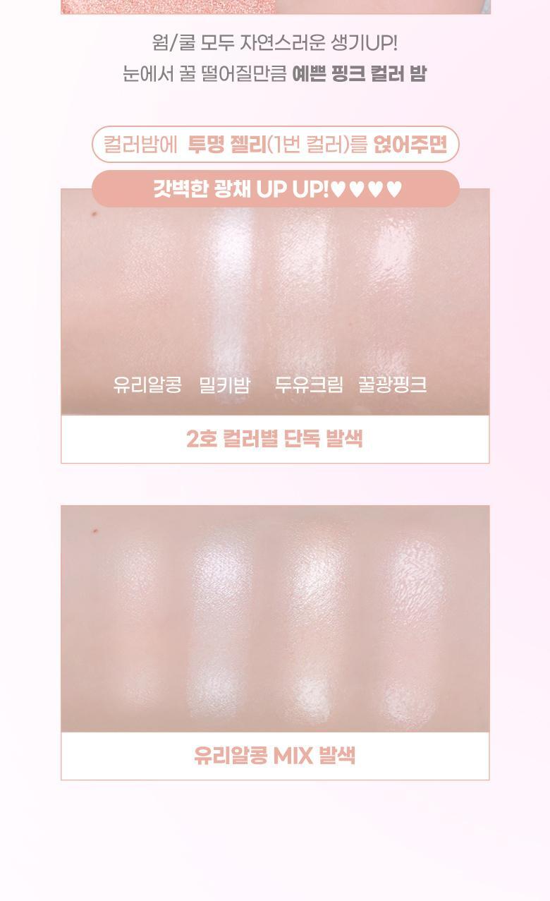 韓國 Colorgram #Jelly Thru系列 Tintin Dory Highlighter Palette 4色果凍水潤光澤高光盤 - 2色選擇