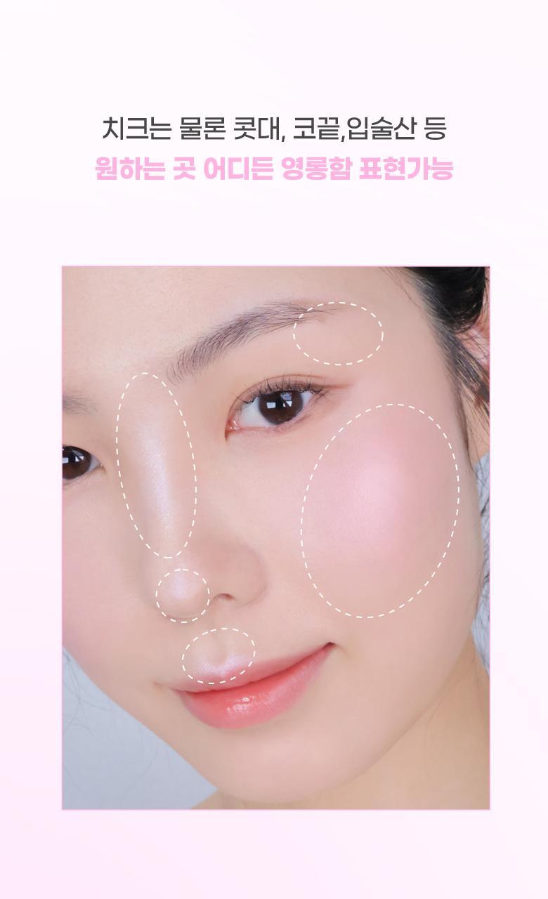 韓國 Colorgram #Jelly Thru系列 Tintin Dory Highlighter Palette 4色果凍水潤光澤高光盤 - 2色選擇