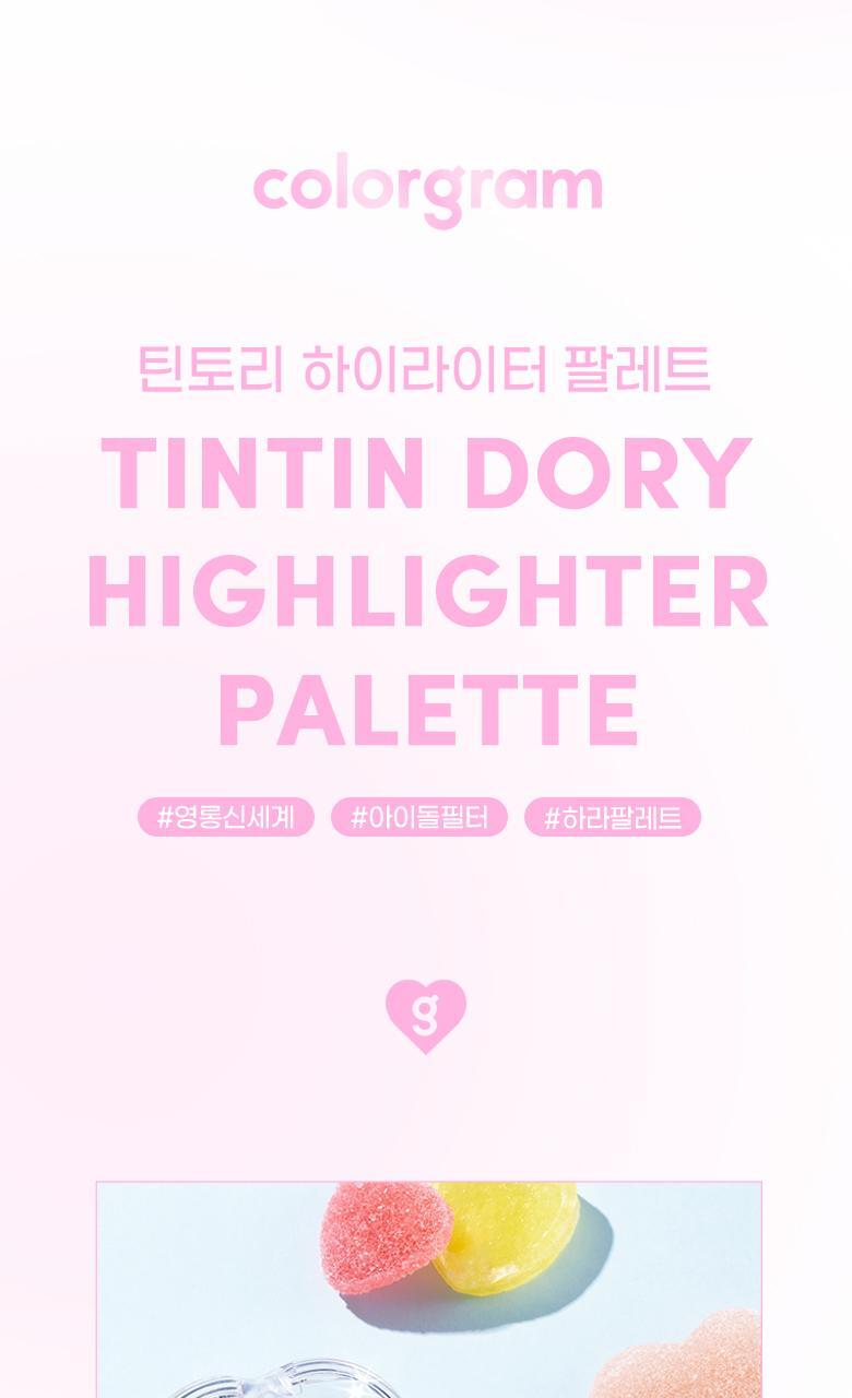 韓國 Colorgram #Jelly Thru系列 Tintin Dory Highlighter Palette 4色果凍水潤光澤高光盤 - 2色選擇