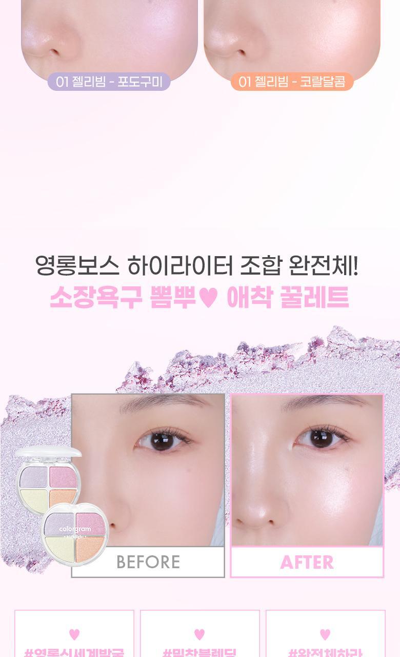 韓國 Colorgram #Jelly Thru系列 Tintin Dory Highlighter Palette 4色果凍水潤光澤高光盤 - 2色選擇