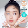 韓國etude Director's Tone-up Sun Cream 提亮水亮潤色防曬霜 SPF50+ PA++++