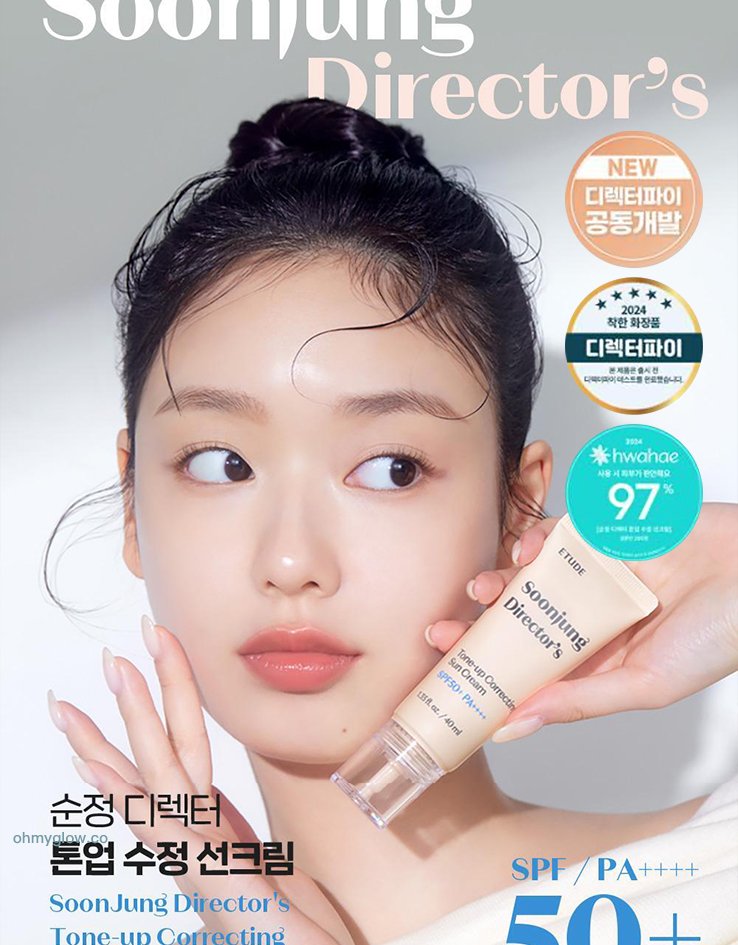 韓國etude Director's Tone-up Sun Cream 提亮水亮潤色防曬霜 SPF50+ PA++++